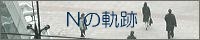 m̋OՁ@Ji^l@TOSSeLXgTCglB